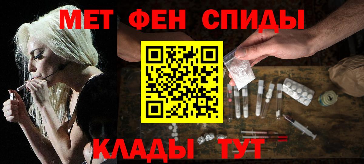 Amphetamine Premium  Вход с VPN  Советск 
