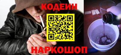 COCAINE Бузулук
