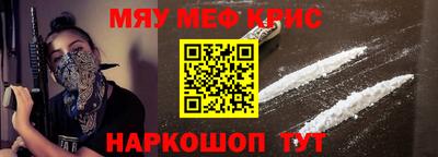 COCAINE Бузулук