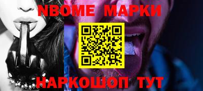 COCAINE Бузулук