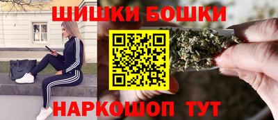 каннабис Будённовск