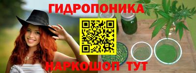 каннабис Будённовск