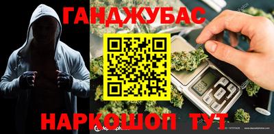 каннабис Будённовск