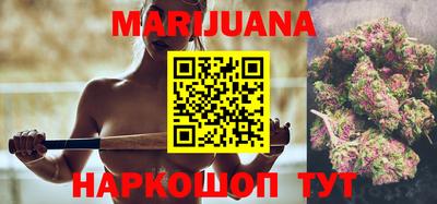 каннабис Будённовск