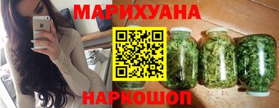 каннабис Будённовск
