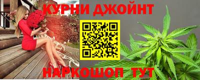 каннабис Будённовск