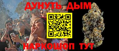 COCAINE Бузулук