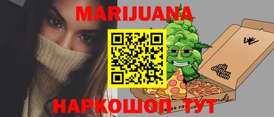 каннабис Будённовск