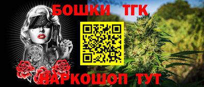 каннабис Будённовск
