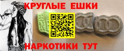 COCAINE Бузулук