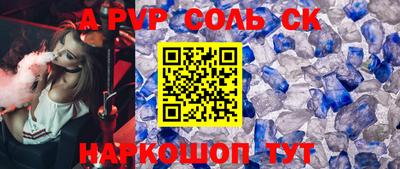 COCAINE Бузулук