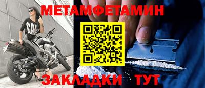 гашик Бугуруслан