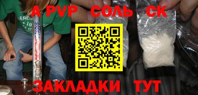 COCAINE Бузулук