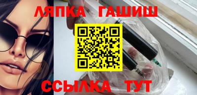 гашик Бугуруслан