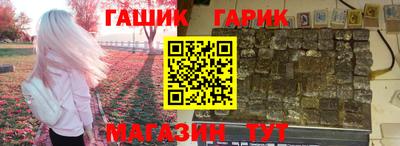 гашик Бугуруслан