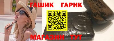 гашик Бугуруслан