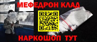 COCAINE Бузулук