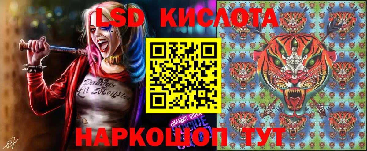 Марки N-bome 1,5мг  Вход с VPN  Советск 